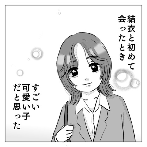 215BBE64-4514-4534-B62C-6A1F9FC36DCD