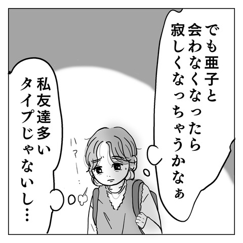 AA546B0C-B340-4FF6-BE8D-0832C3B958A6