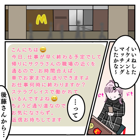 F8D2D459-EAFD-45D5-9E56-34559033B4A9