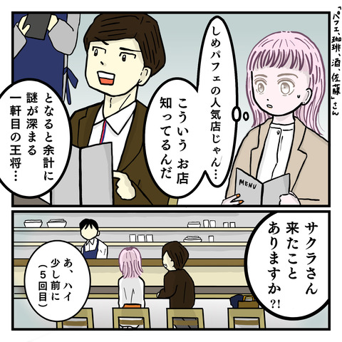 FD26C356-8B6A-4BAA-ACA0-AF240353B9BB