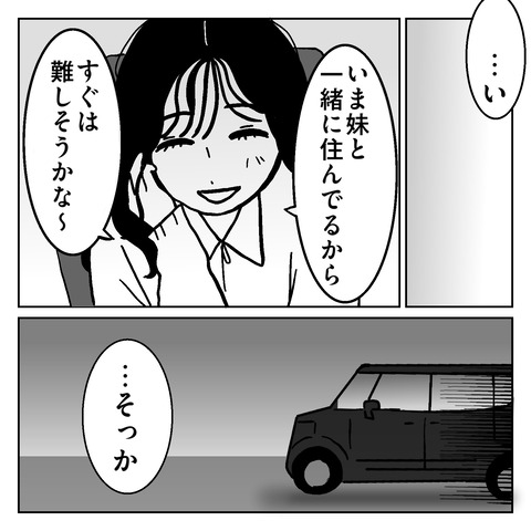 69725561-286D-40C4-8F74-8E6CA51CAE07