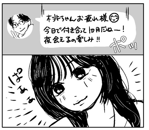 E3238FFA-E28C-411D-9271-E6CD2B2630C5