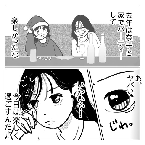 3C14006C-308B-4104-949C-E41A07214C5A