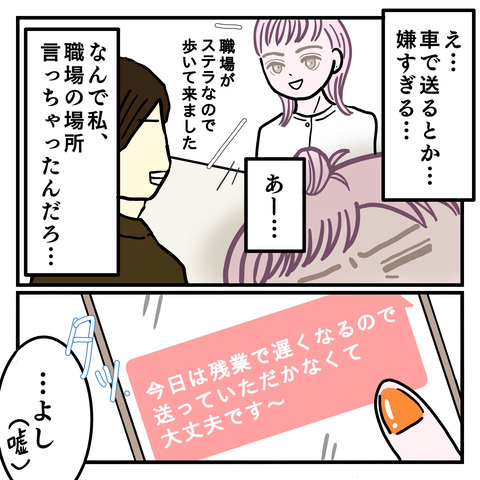 474724BF-1DD1-48A2-9124-E5996F527EFA