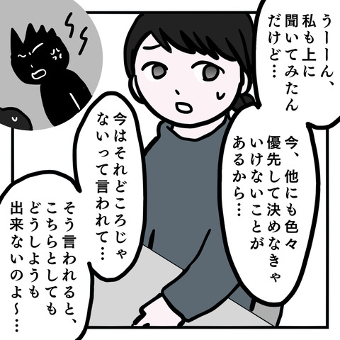 FBD5B69C-B3F7-4C74-B22F-EE6129DB670E