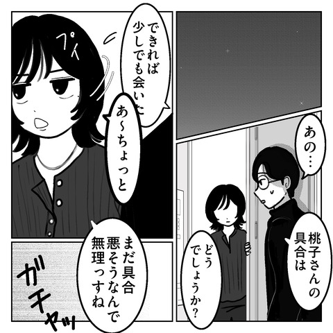 42DE383C-F380-4B28-B702-3DE035D355A6