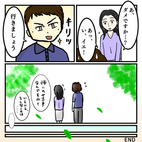 54BAED7E-C4BA-49A5-91E0-145B2591AECF