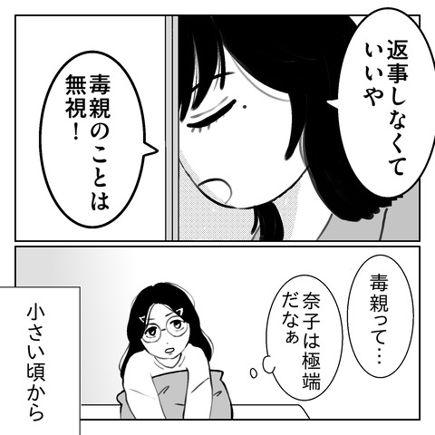 2EB19B74-0E9C-4DA0-9F17-DAC6C6BAF3E8