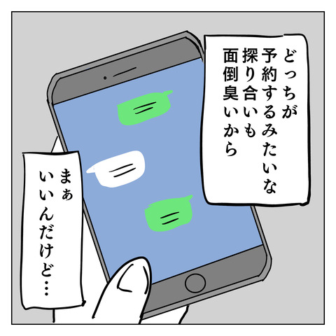 9C1EB76C-68AF-4F57-B758-4981E83E8582