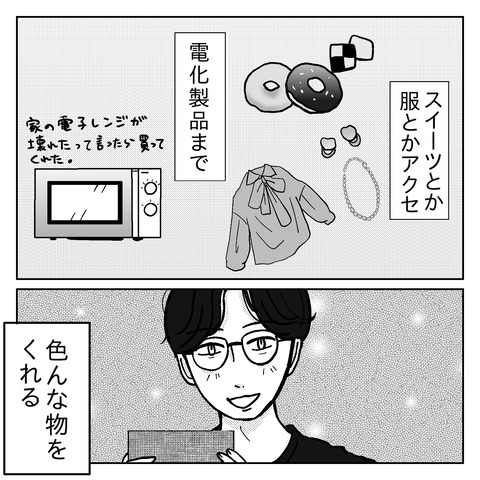 F926DB5F-24A4-41D4-A7E1-4092762E2605