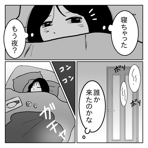 34D11540-FE68-41E1-8877-320821FD875B