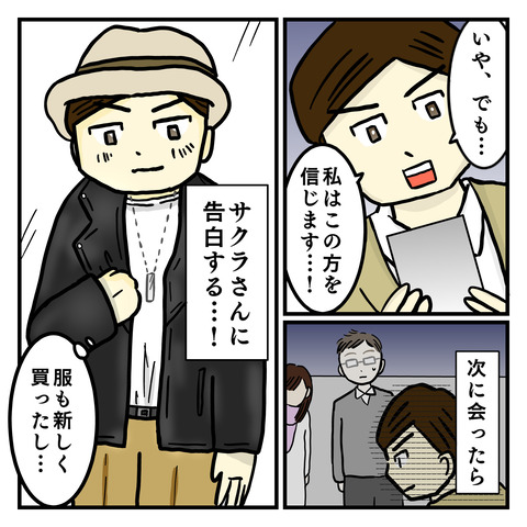 B1560674-502C-401F-AD4F-A4AA66EED28C