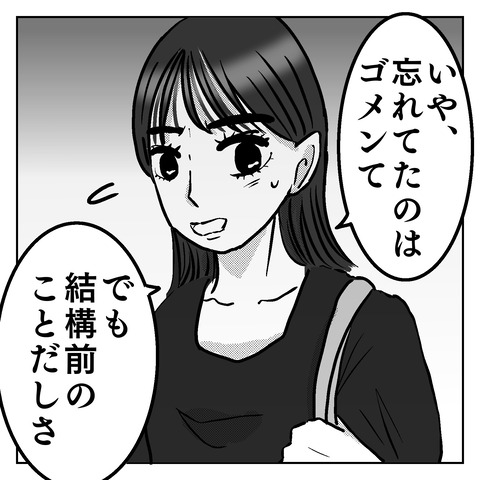 849BA685-1361-404D-8618-35411A7C1F4D