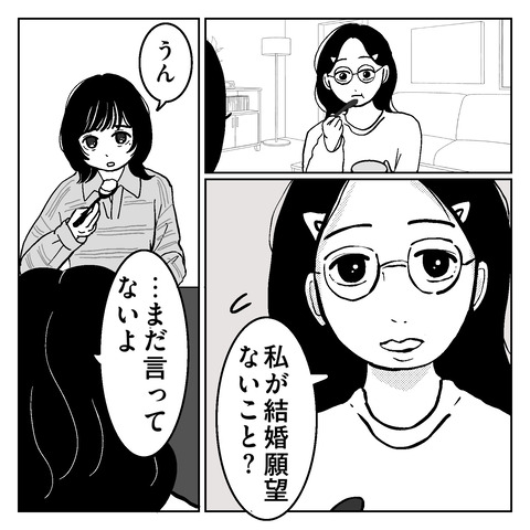 D39D3C35-625D-4E4D-986B-7D863357D34F