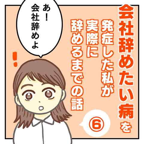 6B0C93CC-F249-4C46-B2F7-82A53894DECB