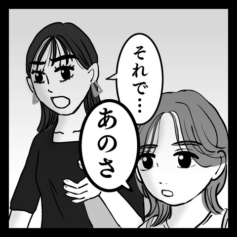 179F6A53-D3E8-4084-8B97-031F8552A6C3