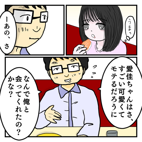 F8C816B6-9AC8-43CA-89BD-BDAC478029E1