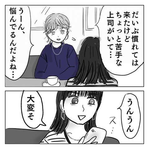 C10064C3-368F-4254-A3C6-58FA70A4B2F4