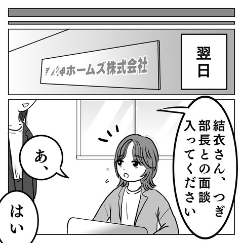 BF9694C3-009A-488C-B0BE-252B96075E87