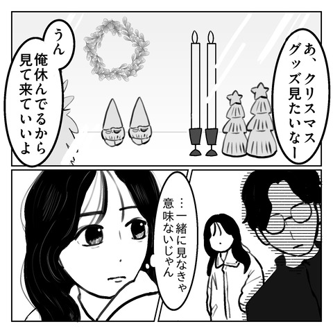 FA945D56-ABB8-4956-9F96-B96D4F5EC999