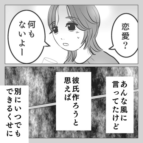 3592B4CF-5AE1-453F-9E1E-B97903275512