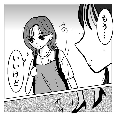 2C1B34E9-8CB3-4706-989B-A003320BCA44