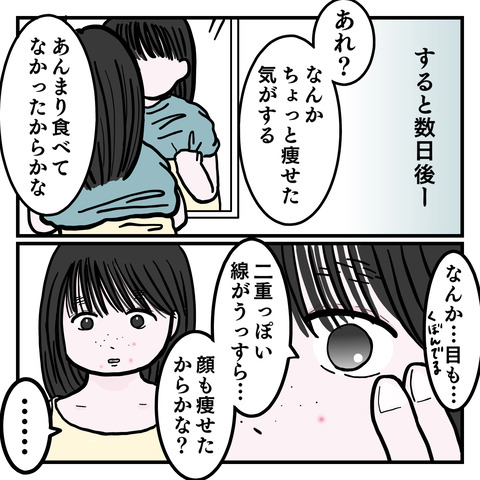 DC583A67-AD13-4608-9244-068871BB917D