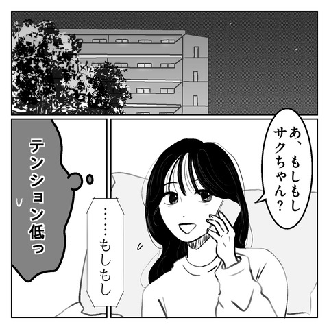 0AB30502-2AE2-4140-AF7F-6CDAB22E0EC8