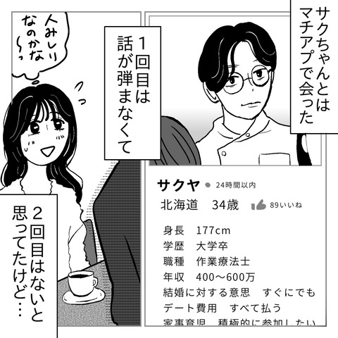 C398017B-F9D7-4EB7-BCE6-BD70173E22C8