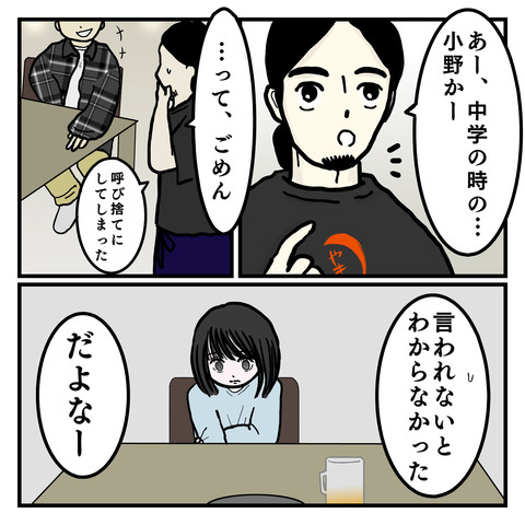 53EC7176-1703-4D54-810E-211750C45F09