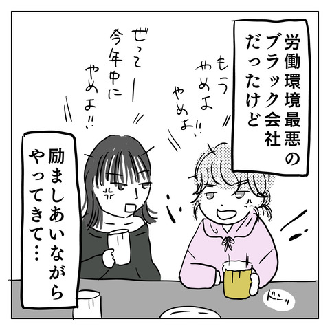 96D61ABC-0274-43EB-8AF2-1C1E7F040DED