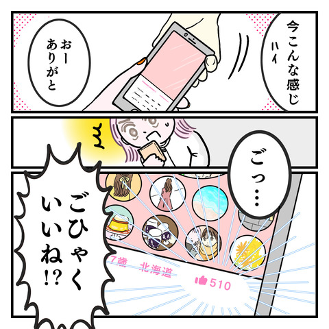 41FC14E1-A3AB-4688-819C-BE13BCE6C355