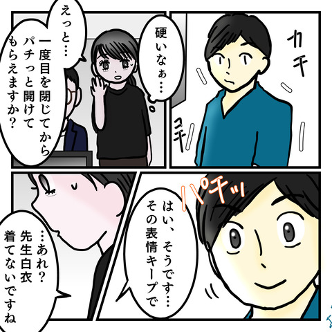 6AB26A76-39F5-4B40-A27D-691076BEFDA1