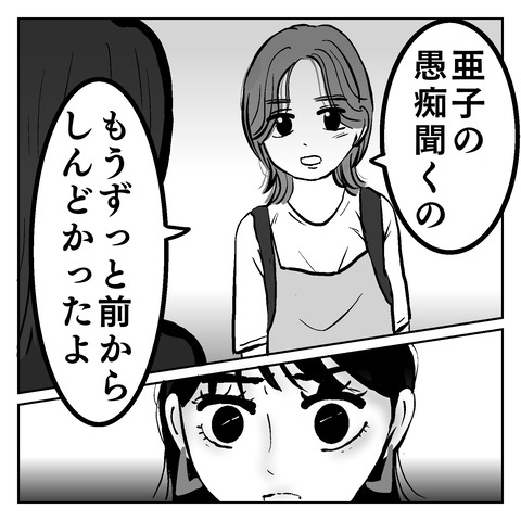 8863B021-13C1-4469-863F-A42422ED3BBE