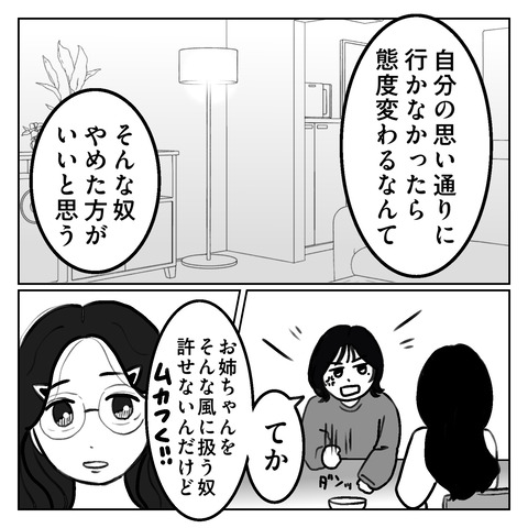 2F91ECDB-DA4B-4416-9F2E-9E705AE3FA05