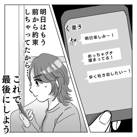 E8AD3D1D-6319-46E7-9B5A-DBE1574C57D8