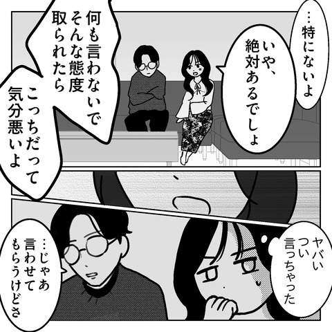 9DBBD385-5AD9-4D82-83E9-BCA9707C8224