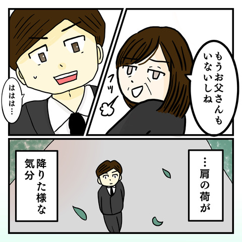 DAE8B1CC-8EC1-42CA-B4E8-DC9AB0FAA9FF