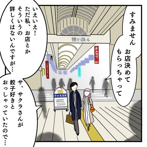 C080145D-C89E-4CB7-803E-6A739D40933A