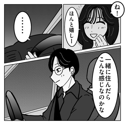 5FC8FD61-EEEF-4A6C-9AAC-868085C952A8