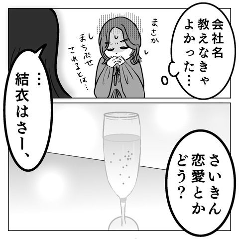 B9855C90-95EC-4E1F-B904-DC40C5ABE018