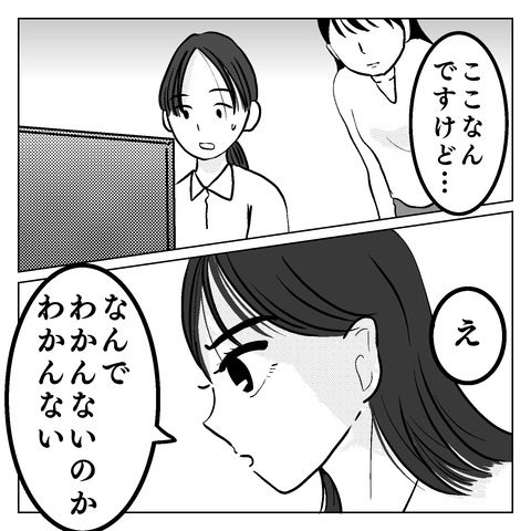 D29C3B59-F6A7-4B96-8AE7-F6AA7D8D0952