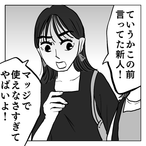 99AC7A8F-BBD6-4E0A-BA1D-7389138ADACE