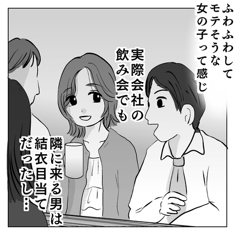 5775B988-D320-4E9D-8354-DC90CA4B33A4