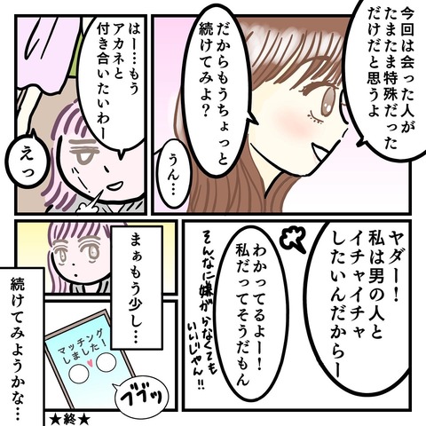 B82C6555-C583-47CA-A0BD-244D2881BC46