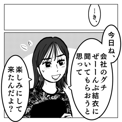 21285DF8-1F42-4974-80A4-FF9058827A9D