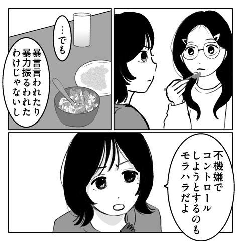 84D0002C-E6A2-458D-BCCE-E4EFCFCACF9A