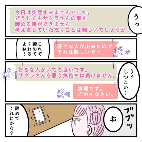 FD3292B0-A786-4851-88EA-F941C84C3DE0