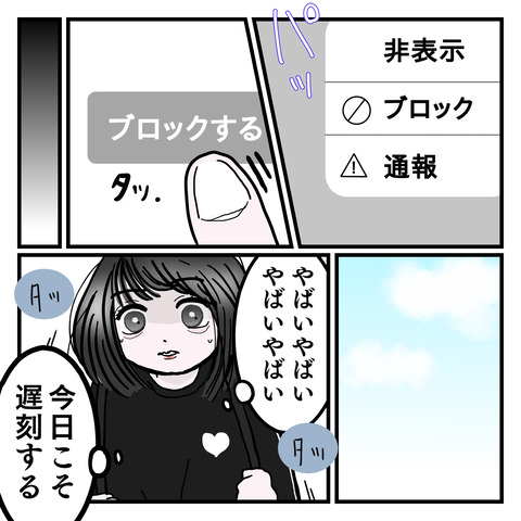 636B1D94-D400-406B-84AF-F9D56B8267DC