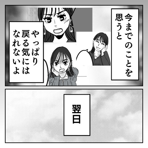 28798CB3-FDF2-4DA8-A9F5-DD27703D2316